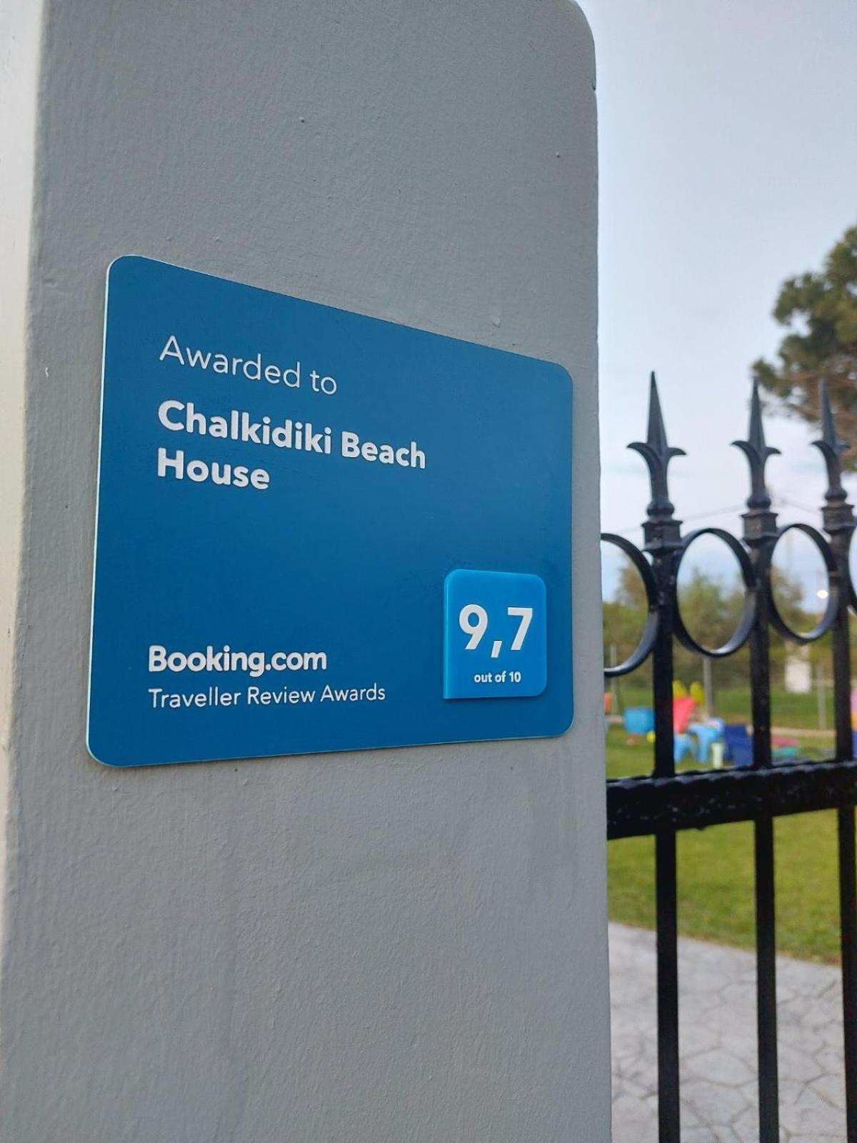 Chalkidiki Beach House نيا بوتيدايا المظهر الخارجي الصورة